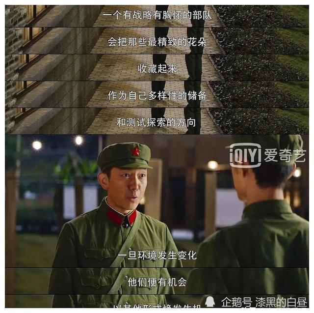 肖战为新剧发文一句台词让剧粉泪奔与前辈演员暖心互动