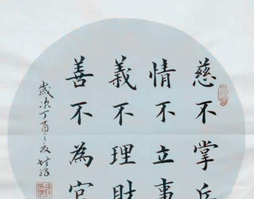 慈不掌兵介绍完《增广贤文》,很有必要释义一下题目中的那句古训,因为