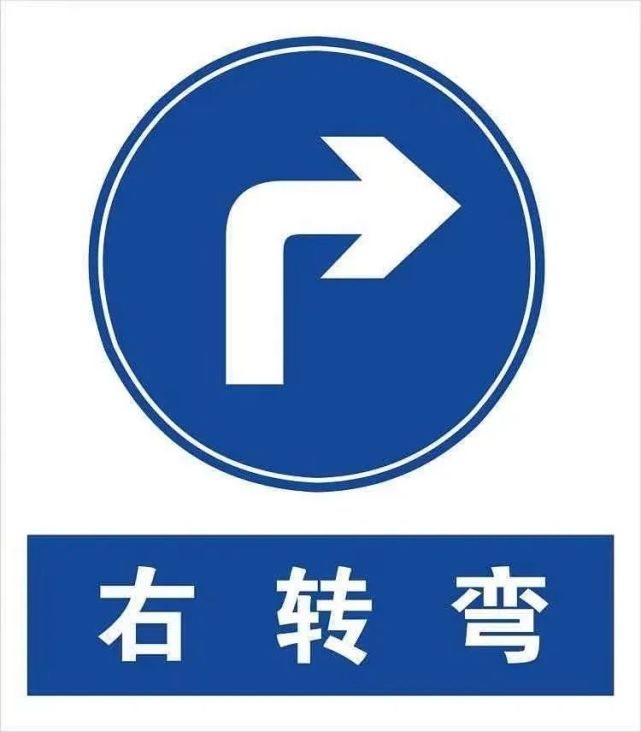 明明你右转也要等着前面堵成长队的直行车辆们想借道右转又怕抓拍扣分