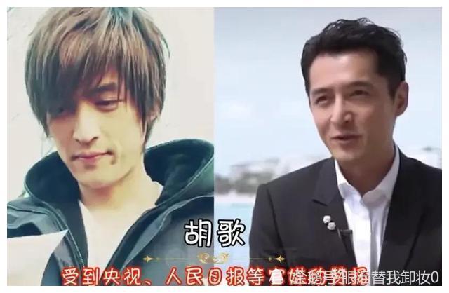 被央视点名明星胡歌我被评为向上好青年黄晓明你们让让