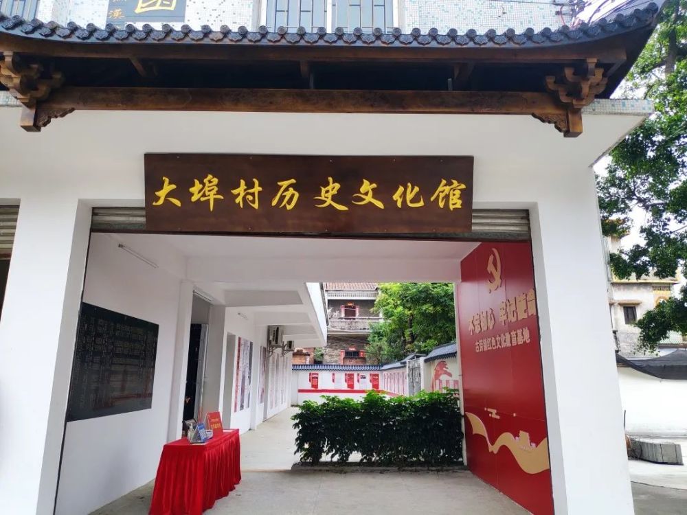 鹤山首个村级历史党史馆开馆啦!地点就在……_腾讯新闻