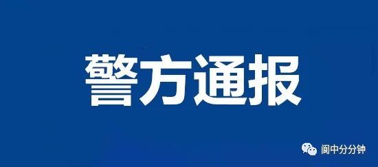 【安全】江油发生一起交通事故 造成8人死亡19人受伤 节假日需注意