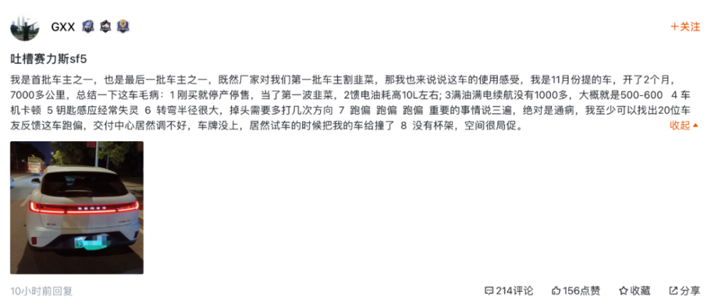 北大方正是什么引来发大财竟南北台震慑力汽车占了