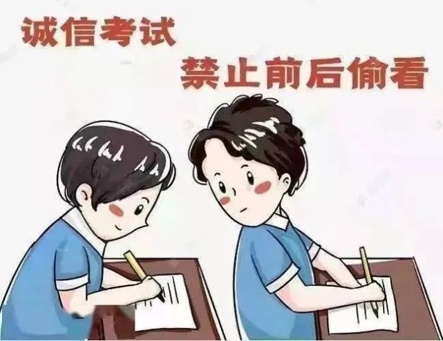 代替他人或者让他人代替自己参加考试,组织作弊,使