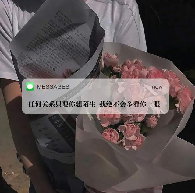 潮流个性imessage文字风背景图来拿图