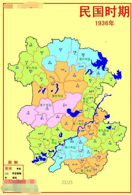 安徽省历史地图演化过程