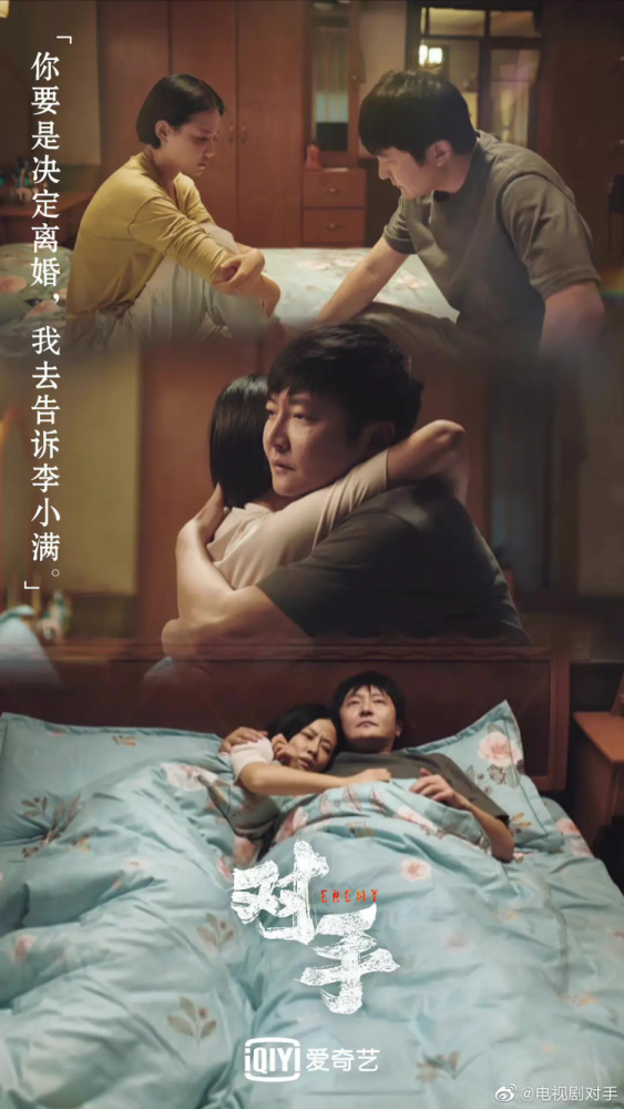 间谍的日子这么难熬!郭京飞:想到《对手》的惨,我也哭_腾讯新闻