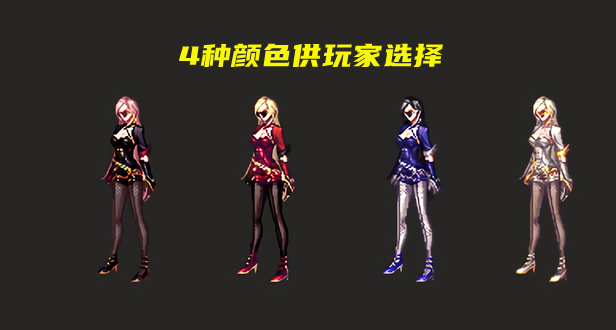 dnf刃影觉醒装扮来了4种颜色供选择sd宠物动作太可爱