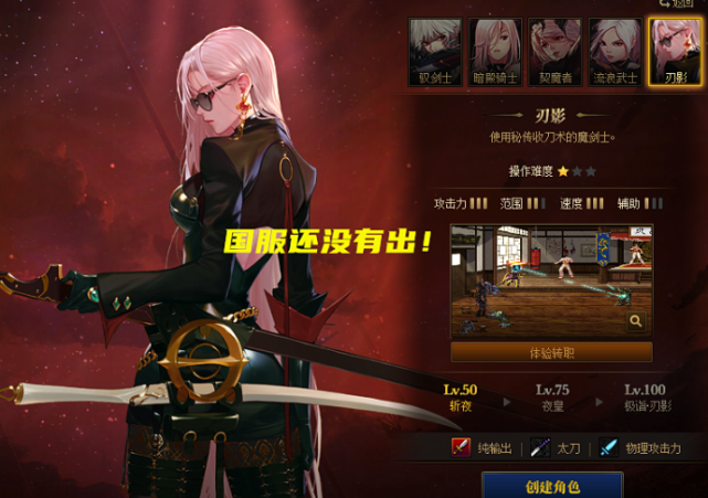 dnf刃影觉醒装扮来了4种颜色供选择sd宠物动作太可爱