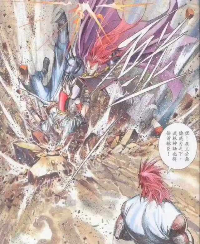 武王府一战的前因后果绝心在刀剑决上败给易风后,被带到了无天炼狱,在