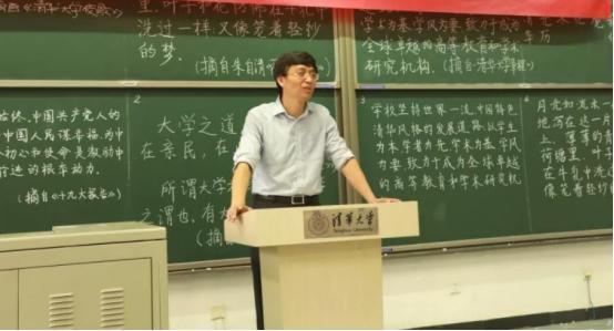 清华大学老师板书走红，被称为行走的打印机，网友：不会逃课了【图文】板书老师