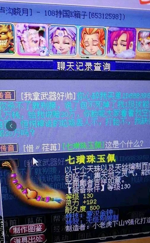 圣堂武士，亮出光刃！魔兽9.2光刃拳套外观和获取方法移民局护照办理进度查询