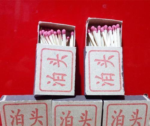 火柴是由18世纪欧洲人发明的,在他刚被发明的时候,其主要材料是黄磷.