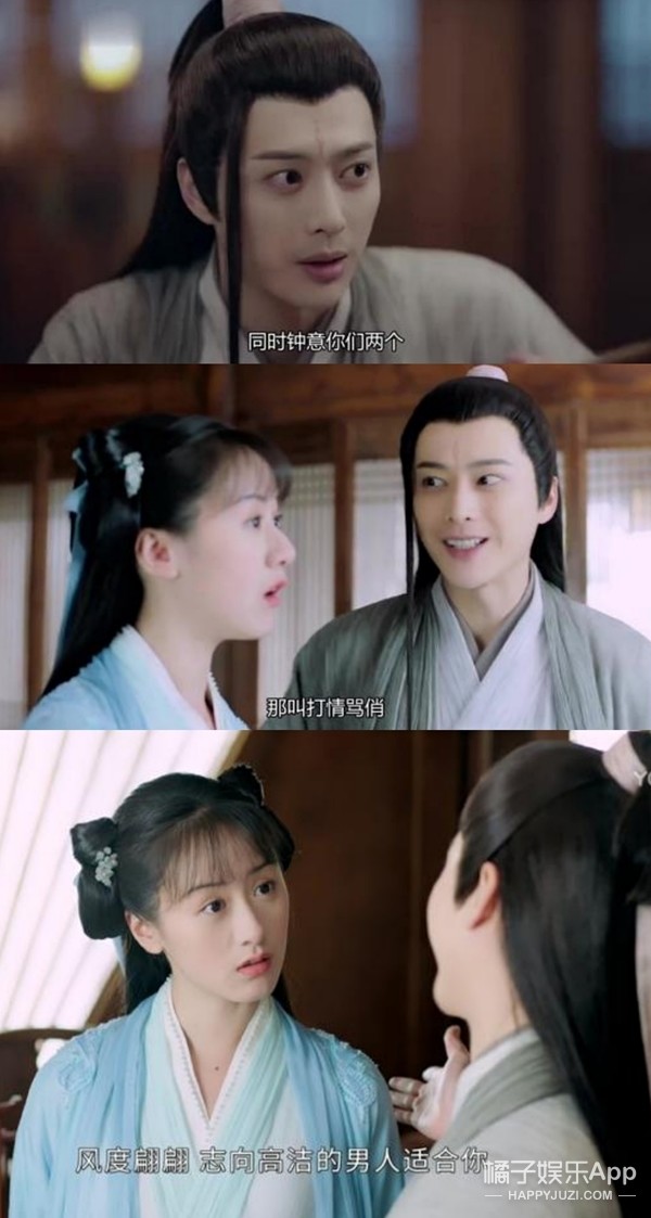 还记得琉璃里的柳意欢吗他是个学霸