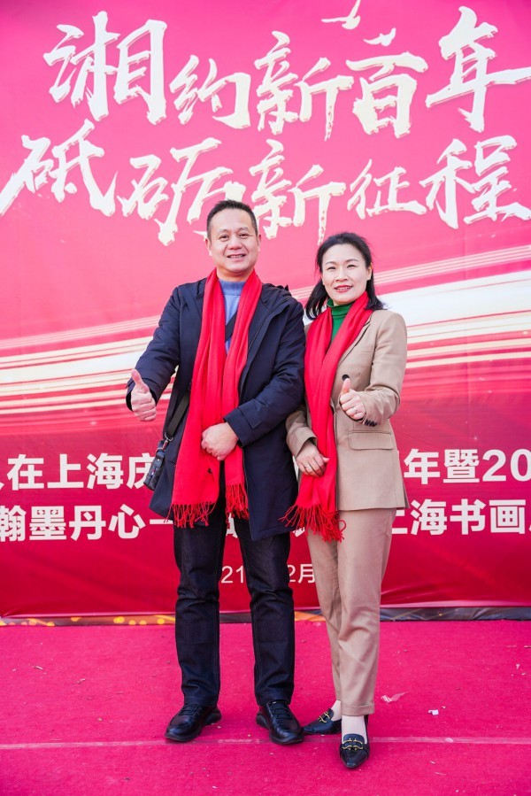 "湘约新百年,砥砺新征程"湖南人在上海庆党一百周年