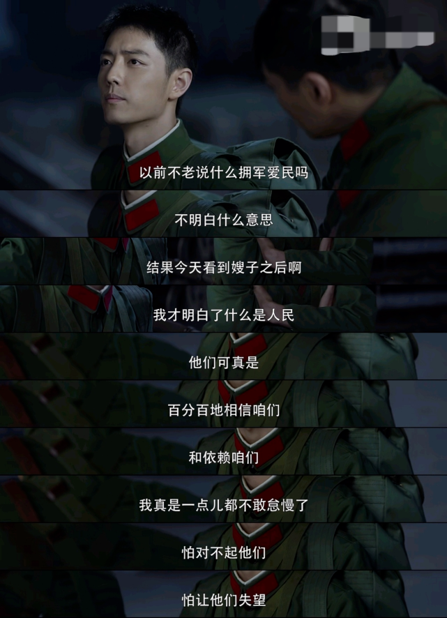 连续5天收视破2,《王牌部队》凭什么能在2022年初杀出重围?