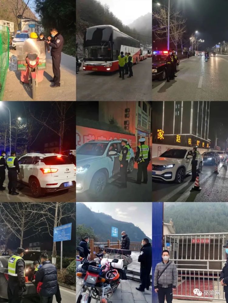 小城警事元旦假期警察同志们都在忙啥