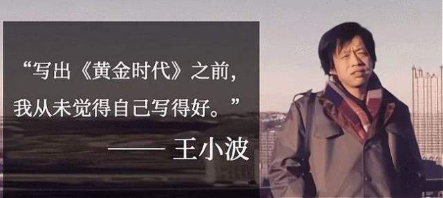 被高晓松封神冯唐直呼奇迹他生前寂寂无名死后却火了