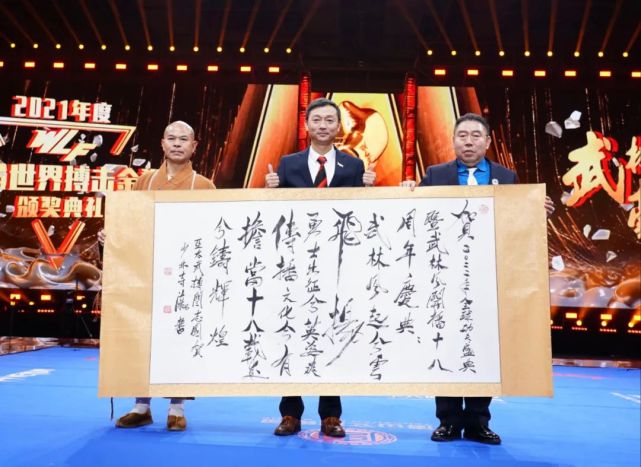 製片人,總導演:於雷《武林風》主題曲創作演唱者 :侯健《武林風》欄目