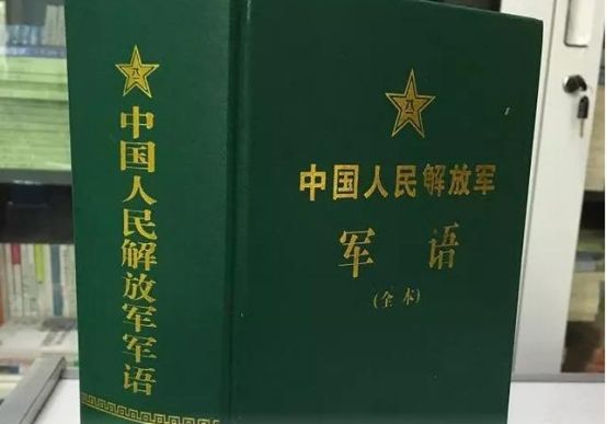 从0到9这10个阿拉伯数字,部队里面的念法分别为:洞,幺,两,三,四,五,六