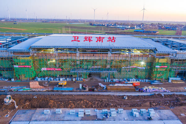 全线共设车站7座,其中郑州东站,新乡东站为既有车站,平原新区卫辉南