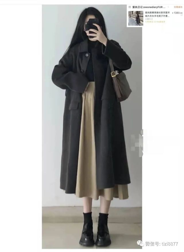 冬天半身长裙搭配什么上衣好看