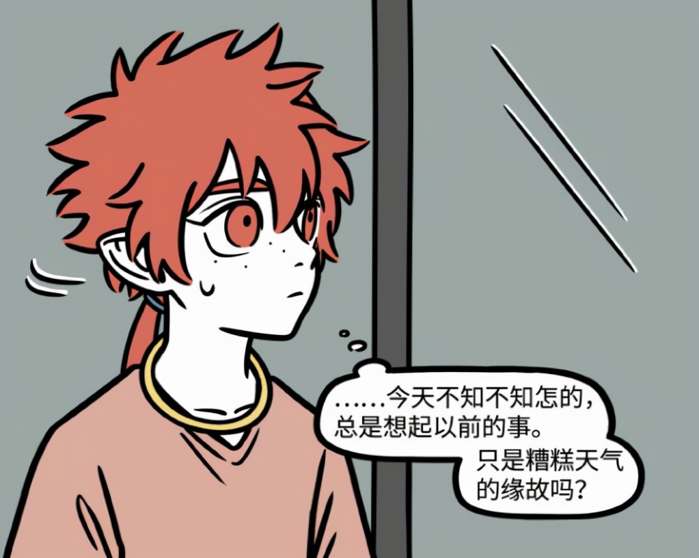 非人哉红孩儿回忆过去龙女曾经痛哭过东海龙王登场