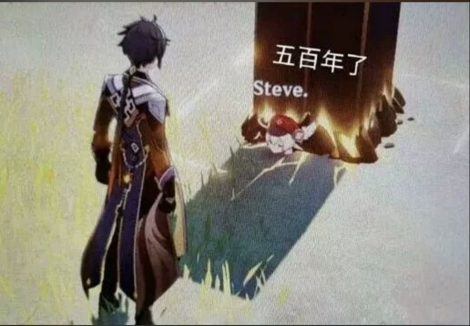 摩拉克斯表情包又到了帝君大病时间
