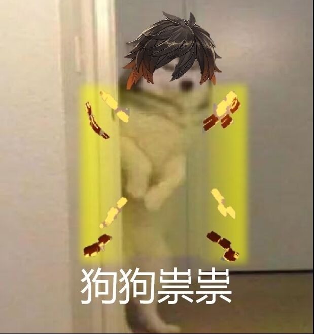 摩拉克斯表情包又到了帝君大病时间