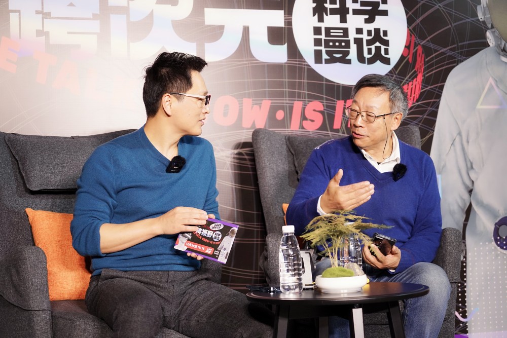 “突破”“完美”……听科普大咖盘点年度关键词漫谈有趣的科学_腾讯新闻
