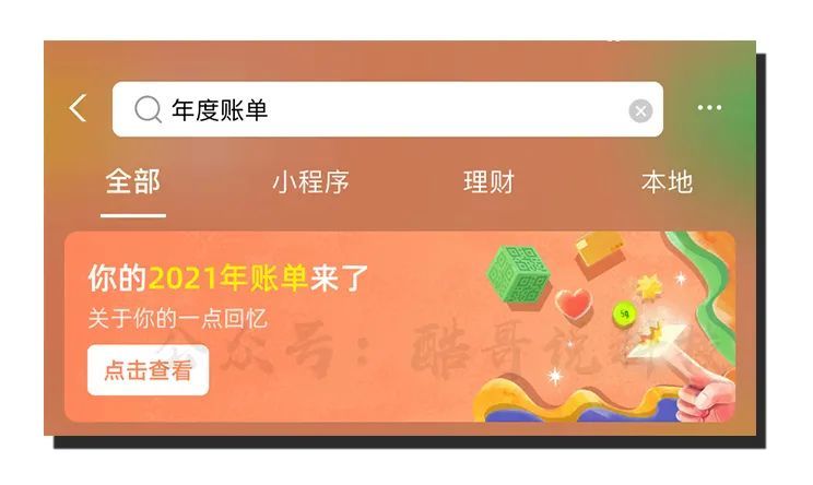 支付宝客服人工电话_我的支付宝_支付宝自动扣费怎么关闭