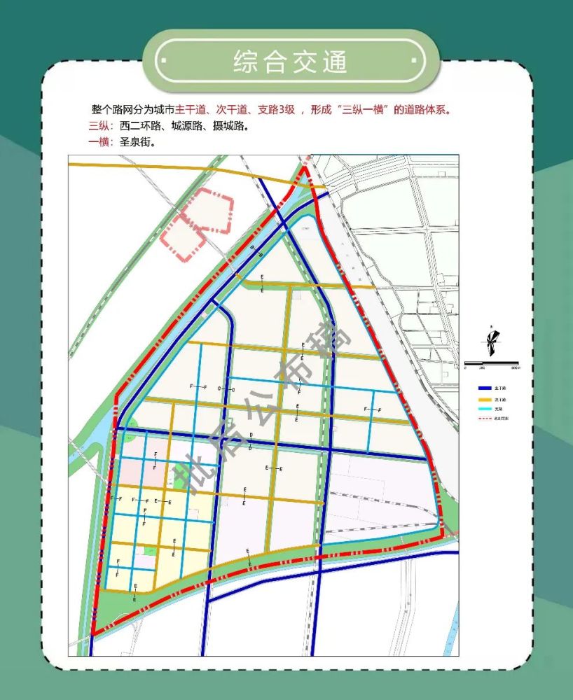 达拉特旗铁西规划图图片