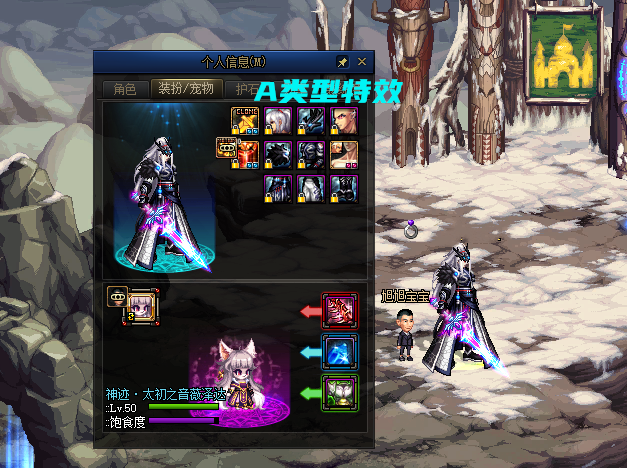 dnf:白手最帅90级光剑! 13特效下展示,幻化颜值超帅气