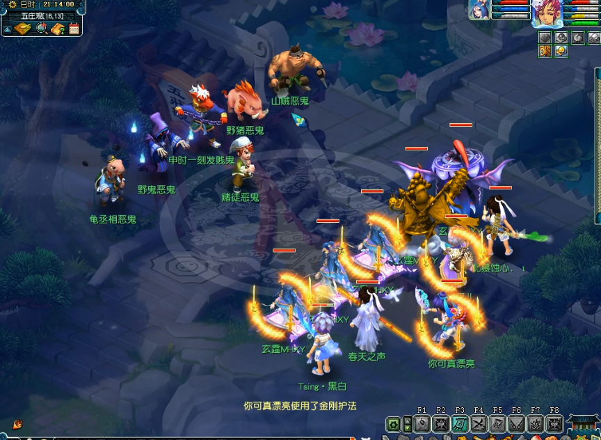 梦幻西游大唐自强队第2天门派已转抓鬼才是大唐的看家本领