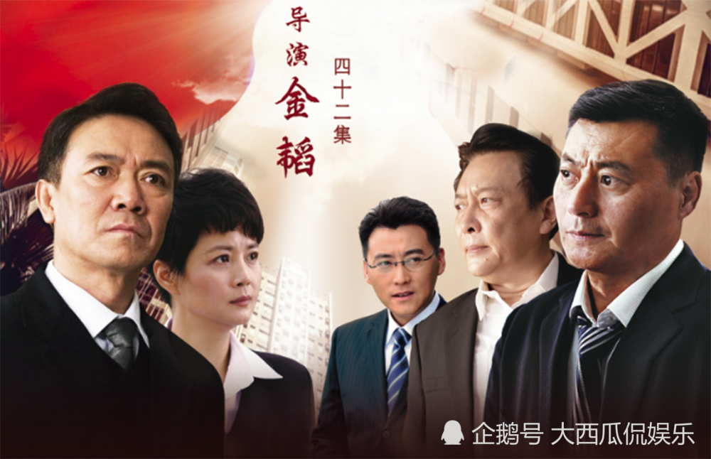 新反腐大剧来袭央视点名高调宣传主演阵容堪称王炸爆款预定