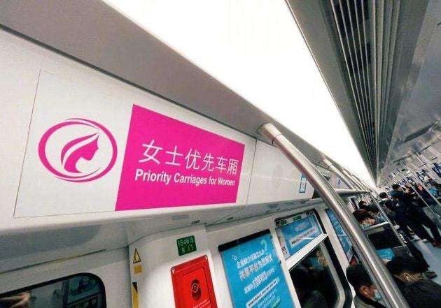 光明时评女士优先车厢为何惹争议