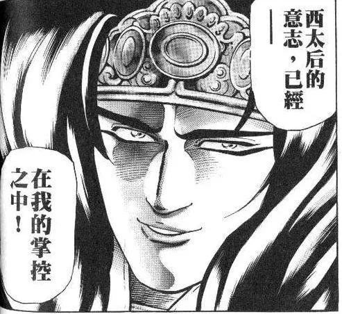 前作漫画结尾,黑暗料理界首领"入云龙凯由"企图用料理控制慈禧太后的