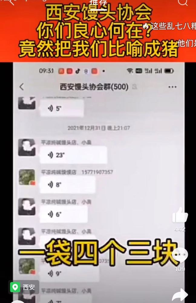 水果姐收到霉霉亲手制作的绣花毛毯，称黛西小姐很喜欢苹果cms10配置腾讯云短信