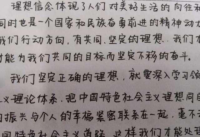 初中生"汤圆"字体火了,圆润饱满无棱角,阅卷老师忍不住想吃
