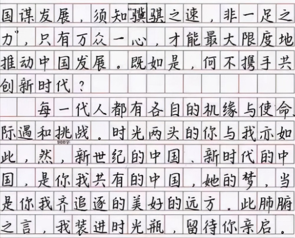 初中生汤圆字体火了圆润饱满无棱角阅卷老师忍不住想吃