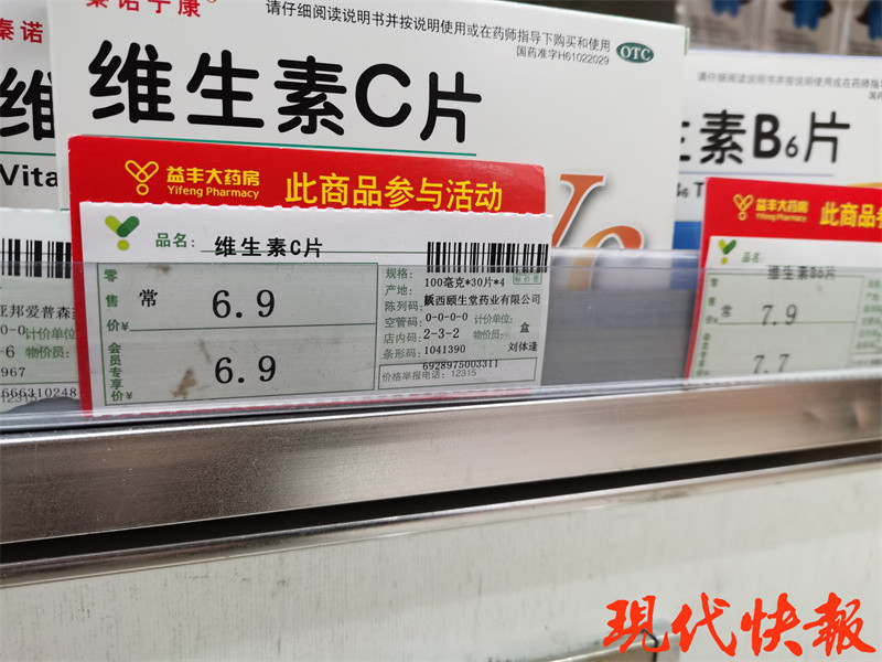 头孢拉定胶囊,复方地塞米松软膏,板蓝根糖浆,小儿止咳糖浆,盐酸麻黄碱