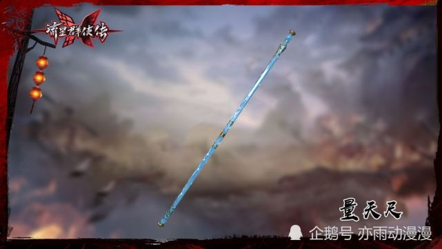 完美世界十大仙器排行榜,大罗剑胎只能排第四,第一恐怖如斯!(上)