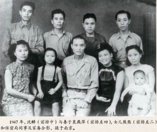 粟燕萍跟前夫沈醉见面,提前对丈夫说:他或许会扇我耳光,别回手_腾讯