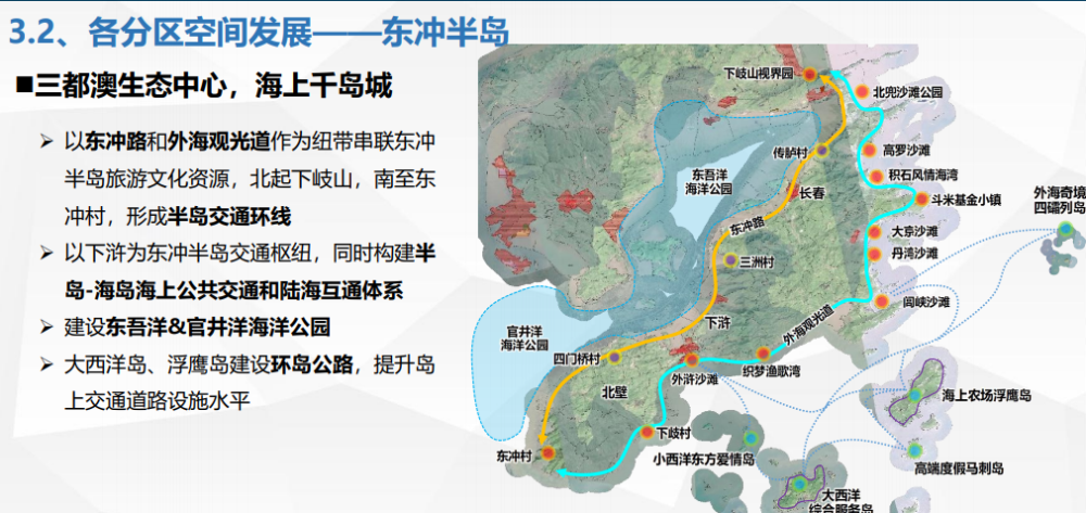 规划!对接温福高铁选线,争取在崇儒乡设站!霞浦至建阳段铁路建设!