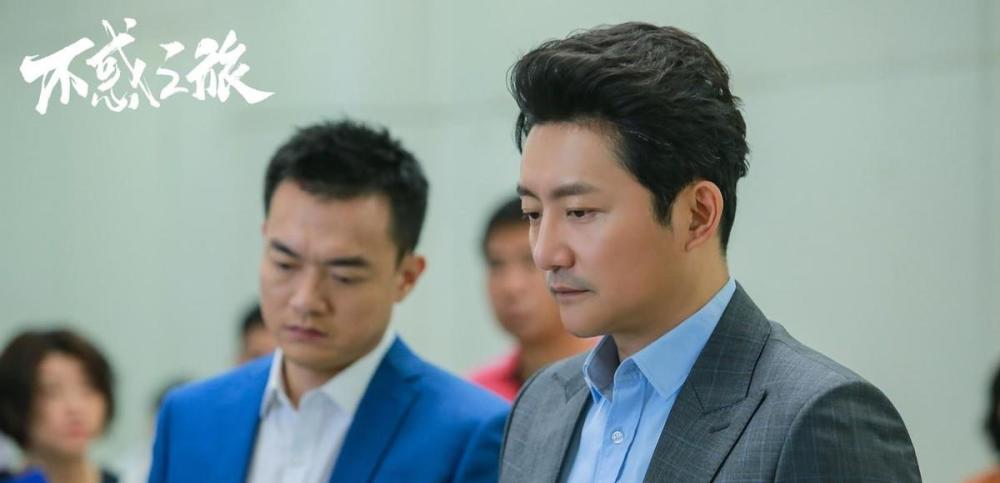 不惑之旅冯春生为事业丢失自我走捷径牺牲爱情真的值得吗