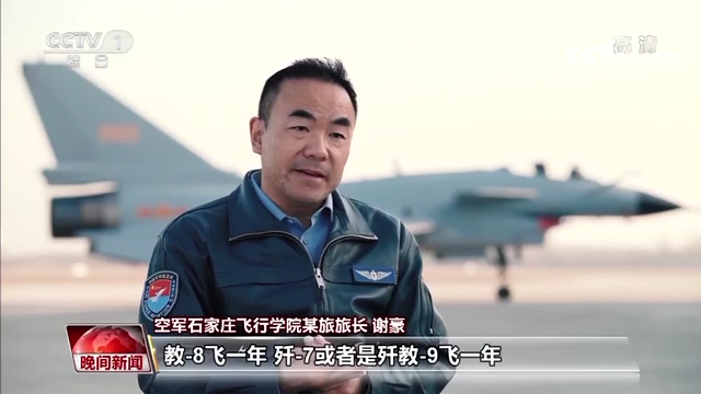 2021年7月,刘艺这批学员来到空军石家庄飞行学院某旅,成了中国空军