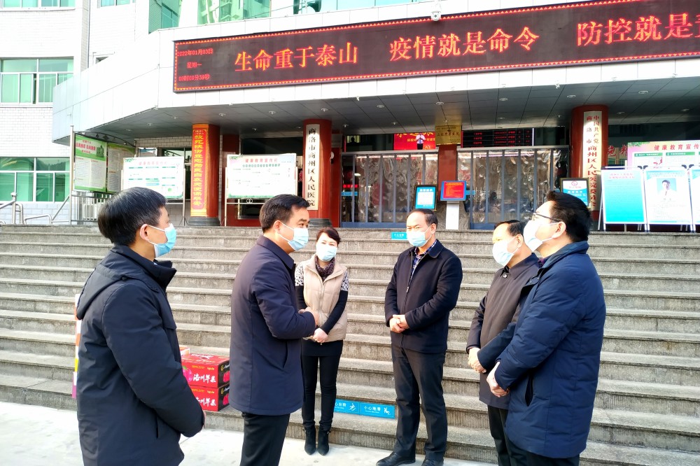 方德军:持续做实做细疫情防控工作,坚决守牢疫情防控