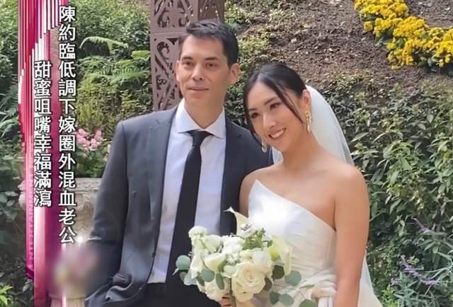 tvb主持人陳約臨官宣結婚低調嫁美日混血老公為愛願跨國奔波