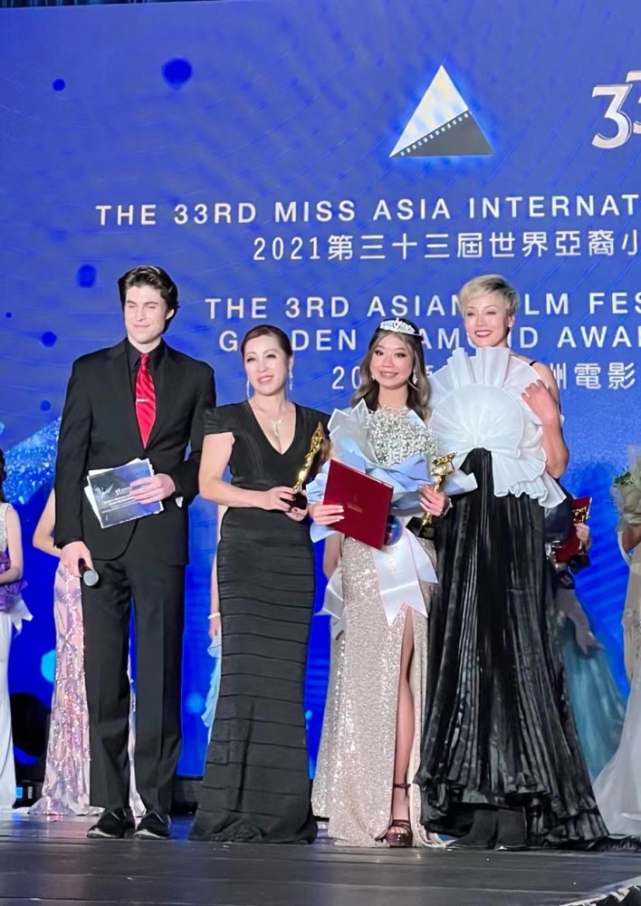 第三十三届世界亚裔小姐选美大赛全球总决赛暨第三届AFF亚洲电影节金钻 
