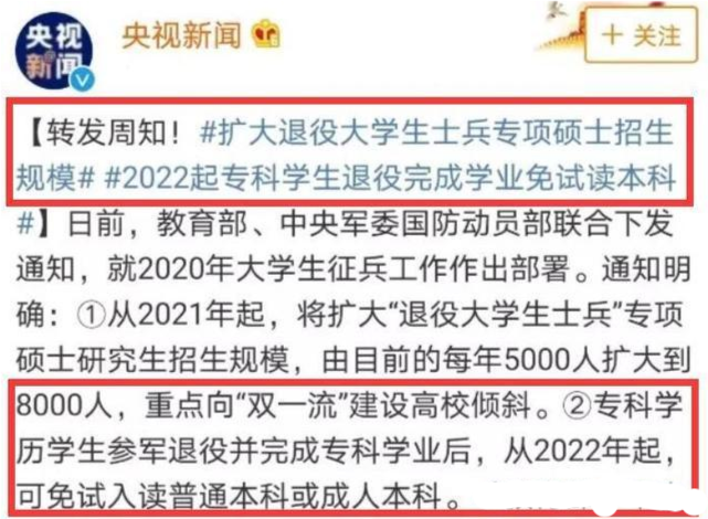 湖北轻工大学专升本_湖北黄冈师范专升本_2023湖北师范大学专升本